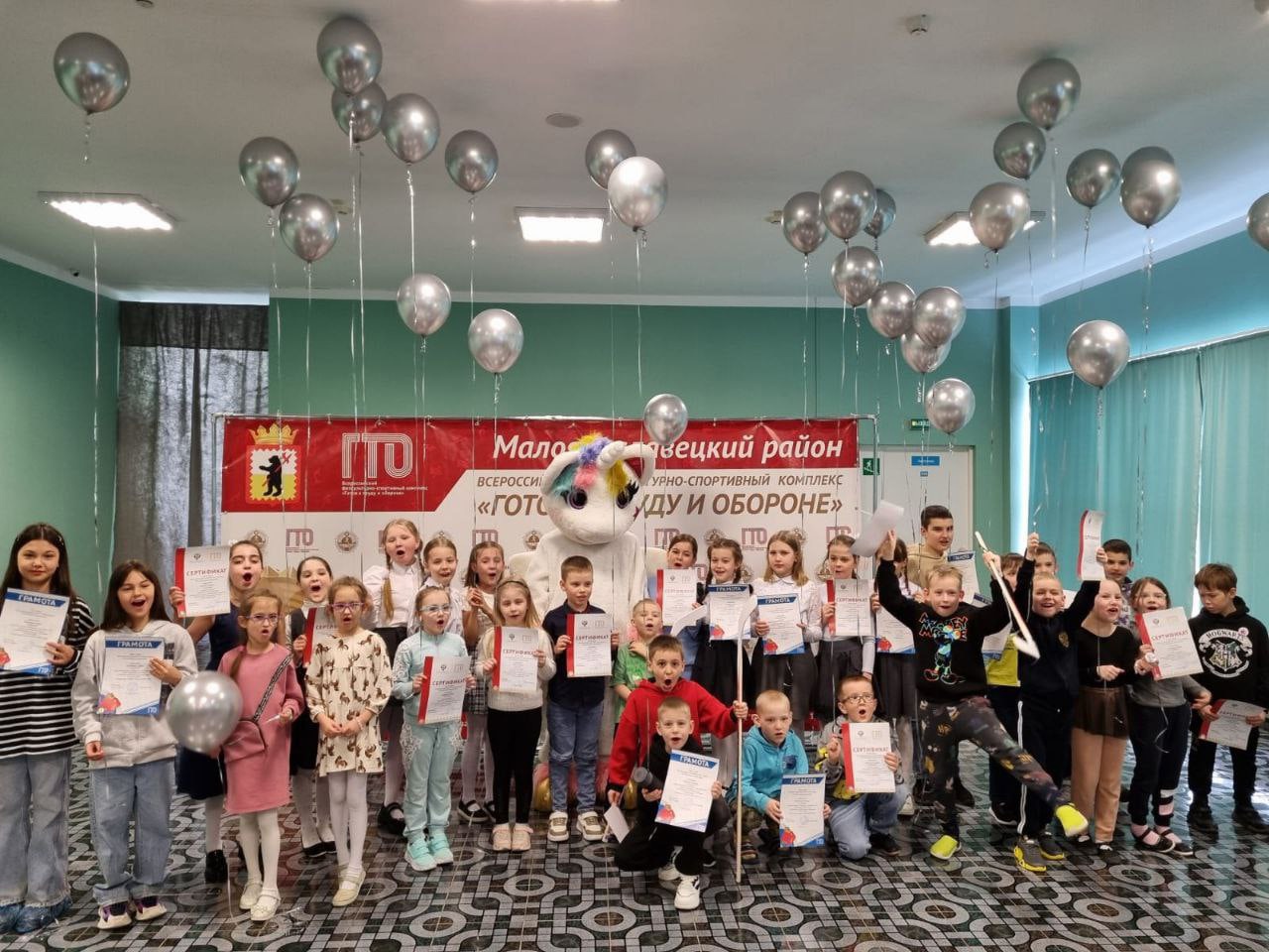В Малоярославце подвели итоги творческого конкурса «Подтянись к движению ГТО!».