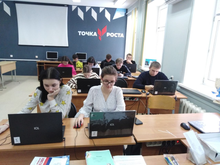 VIII Всероссийский тест на знание Конституции РФ..