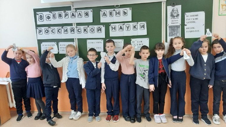 «Разговора о важном» по теме: «День российской науки».