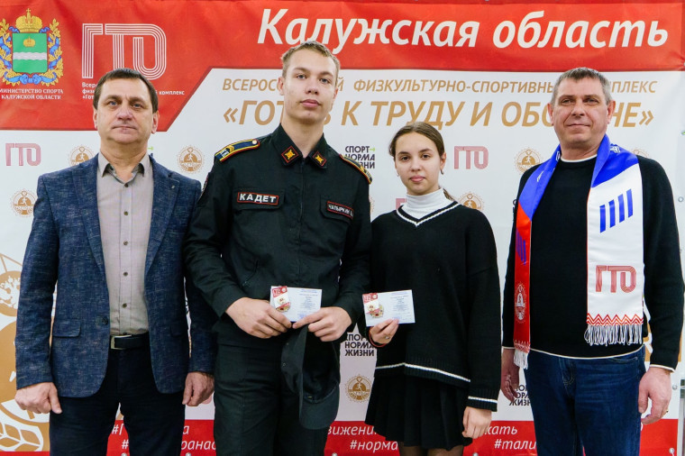 Наградили знаками отличия ГТО в день 10- летнего юбилея Олимпийских игр в Сочи.