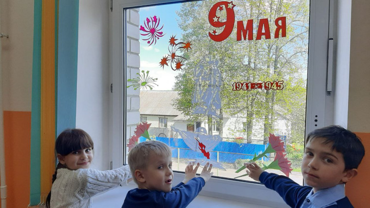 Акция "Окна Победы".