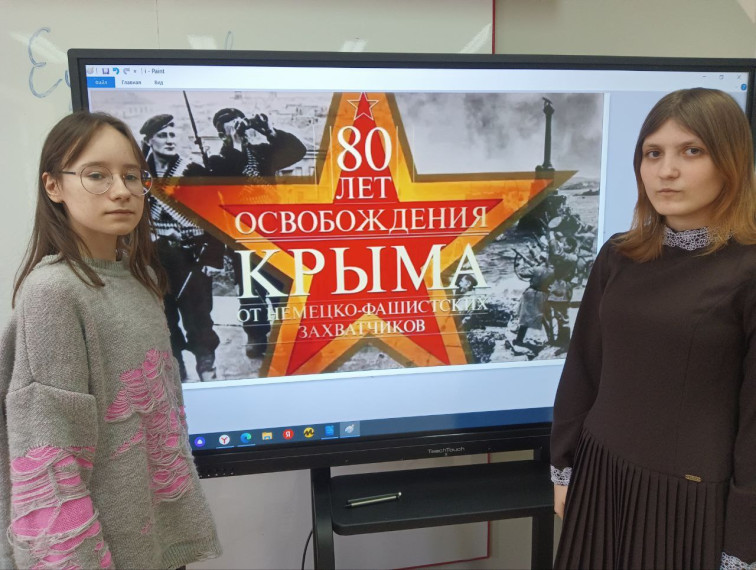 "Разговор о важном".