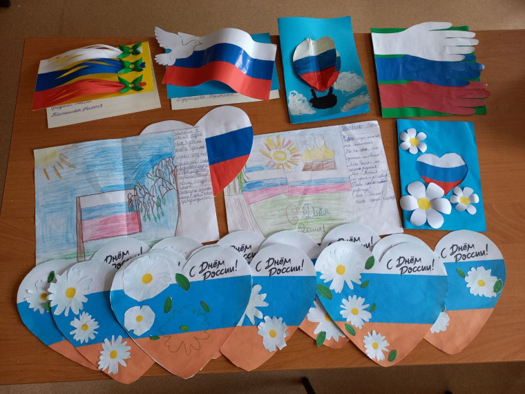 12 июня - День России..