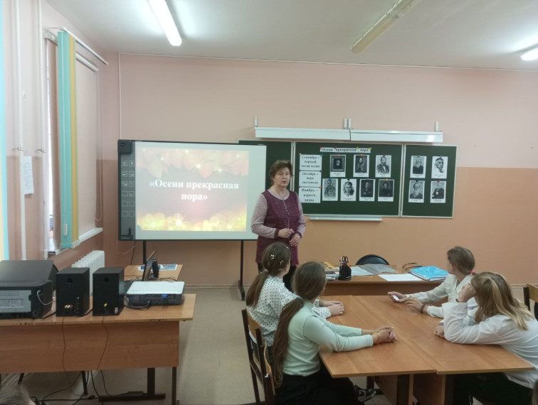 Литературная гостиная «Осени прекрасная пора».