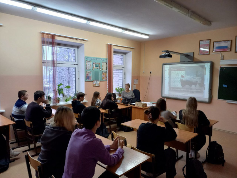 «Арктика – территория развития».