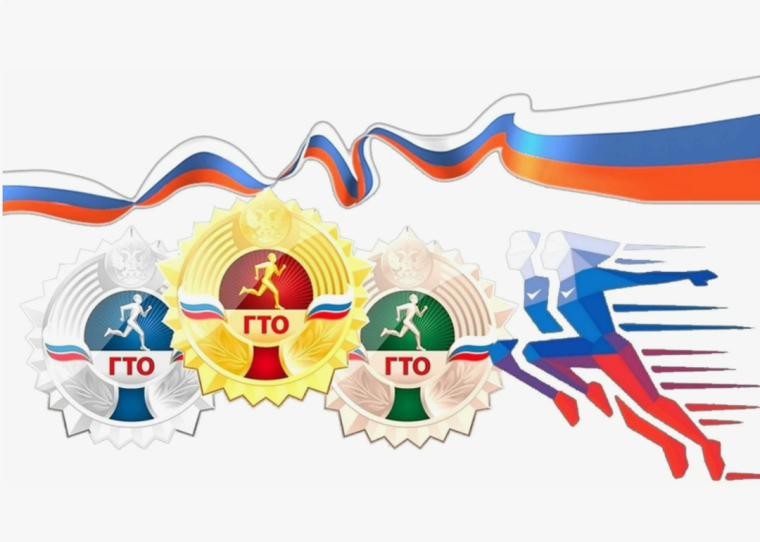 ГТО: смена федерального оператора, налоговый вычет, мероприятия.